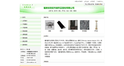 Desktop Screenshot of jlhstone.stonesm.com