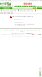 Mobile Screenshot of gddelang.stonesm.com